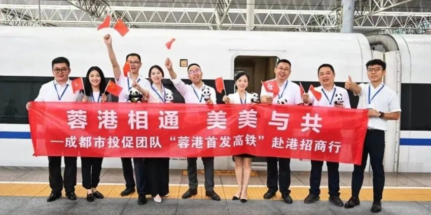 圖為金堂縣參加成都市投促團(tuán)隊(duì)赴香港招商引智。金堂縣委宣傳部供圖